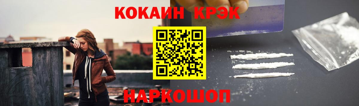 Кокаин VHQ Дербент