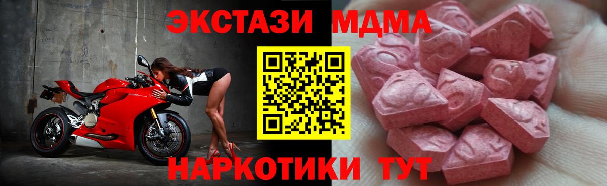 ЭКСТАЗИ диски Дербент