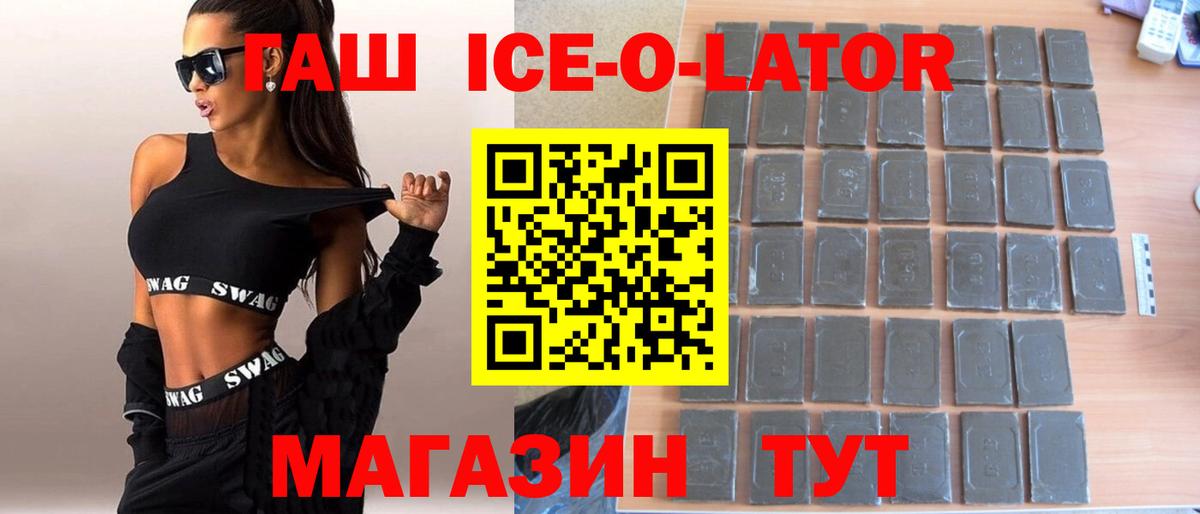 Дербент  ГАШИШ VHQ  ГАШИШ  закладка  Вход с VPN  ГАШ хэш 