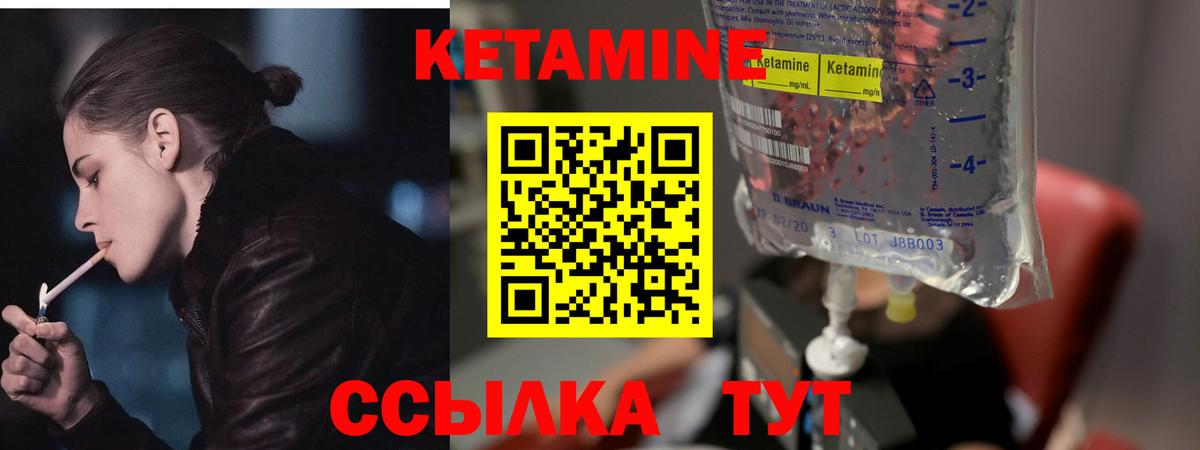 Дербент  КЕТАМИН ketamine  Вход с VPN 