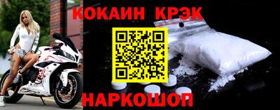 винт Балашиха