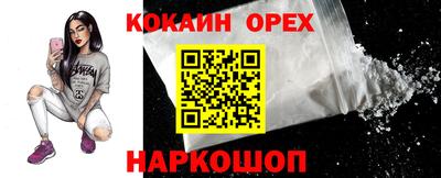 марихуана Балаково
