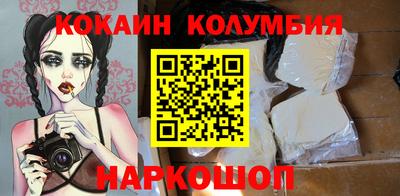 марихуана Балаково