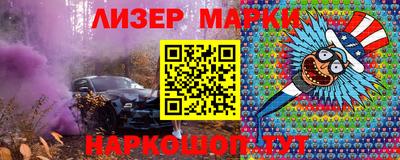 винт Балашиха