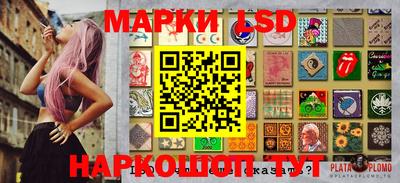 винт Балашиха