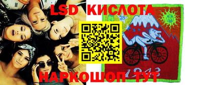 винт Балашиха