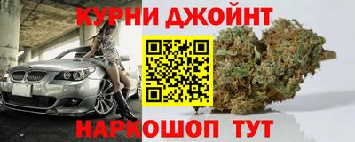 винт Балашиха