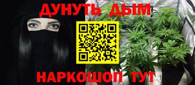PSILOCYBIN Малгобек