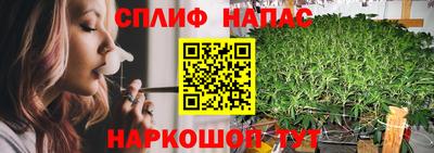 марихуана Балаково