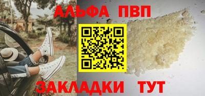 марихуана Балаково