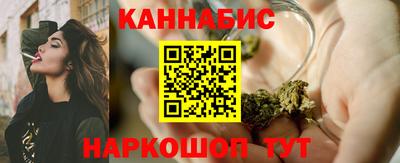 винт Балашиха