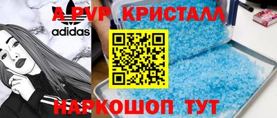 спиды Мариинск
