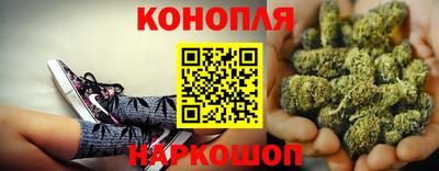 марихуана Балаково
