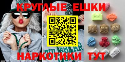 марихуана Балаково