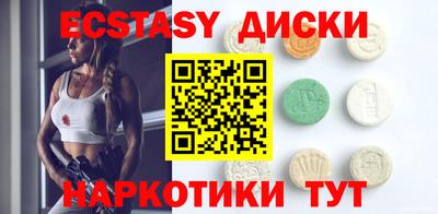 винт Балашиха