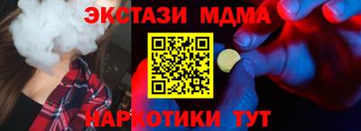 марихуана Балаково