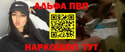 марихуана Балаково