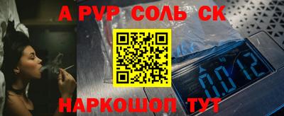 винт Балашиха
