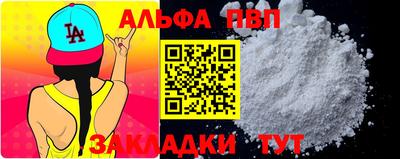 марихуана Балаково