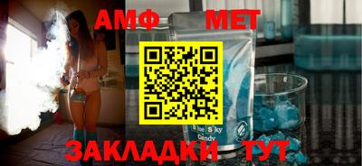 винт Балашиха