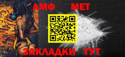 винт Балашиха
