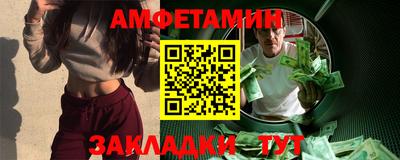 марихуана Балаково