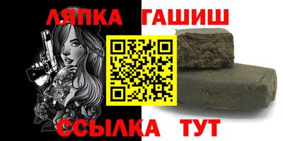 винт Балашиха