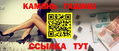 винт Балашиха