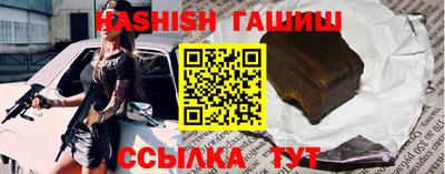 винт Балашиха