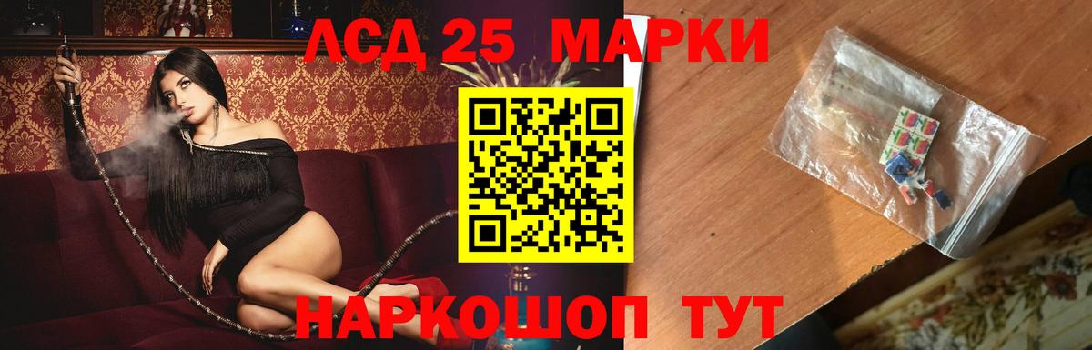 ЛСД экстази  ЛСД экстази ecstasy  Вход с VPN  ЛСД экстази ecstasy  Дербент 