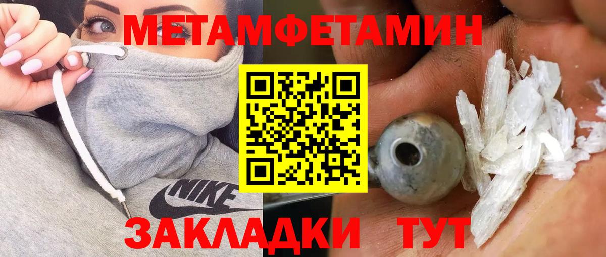 Дербент  Первитин мет  Первитин мет  Вход с VPN 