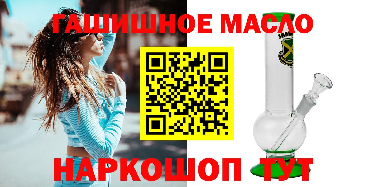 Дербент  Дистиллят ТГК вейп  купить наркоту  Вход с VPN  ТГК Wax 
