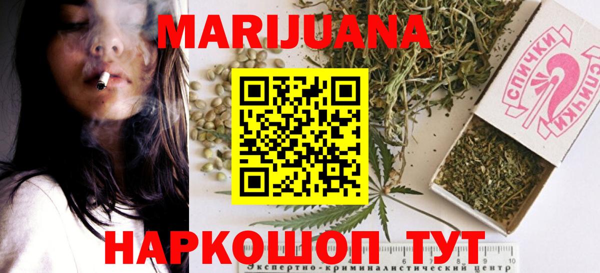 Бошки марихуана OG Kush Дербент